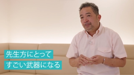 セミナー